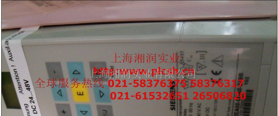 供应继电器7PA3032-1AA00-1