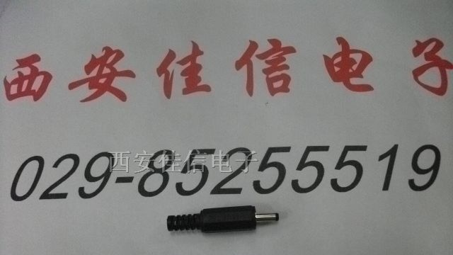 DC插头