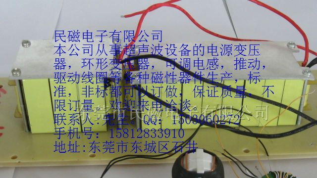 供应超声波27KV清洗机变压器套件