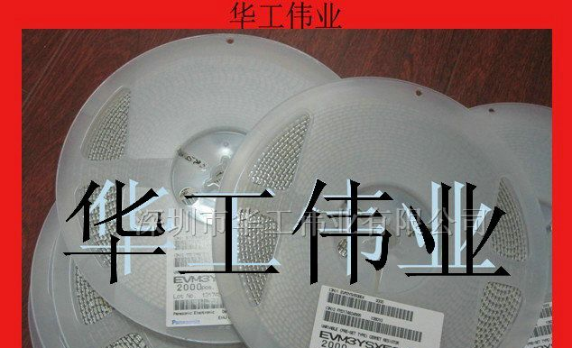 供应密封电位器 密封微调电位器 密封贴片电位器