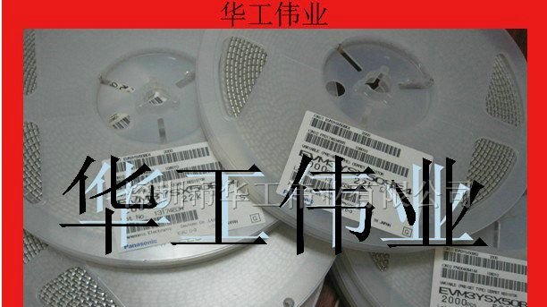 供应密封电位器 密封微调电位器 密封贴片电位器