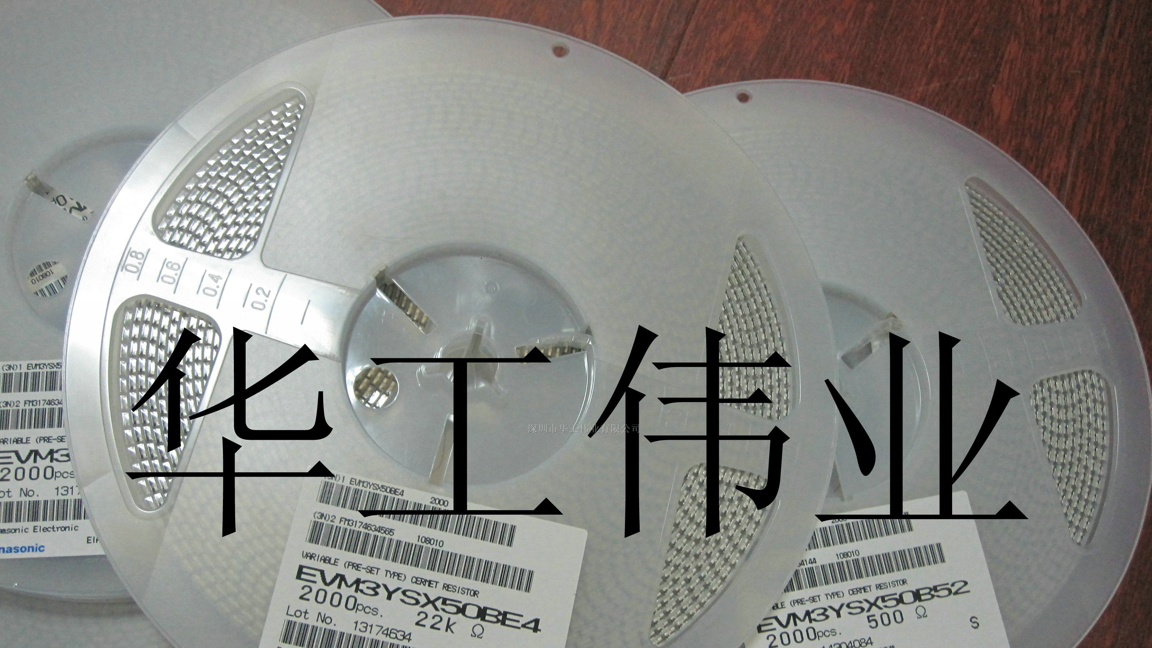 电位器 贴片电位器 进口电位器