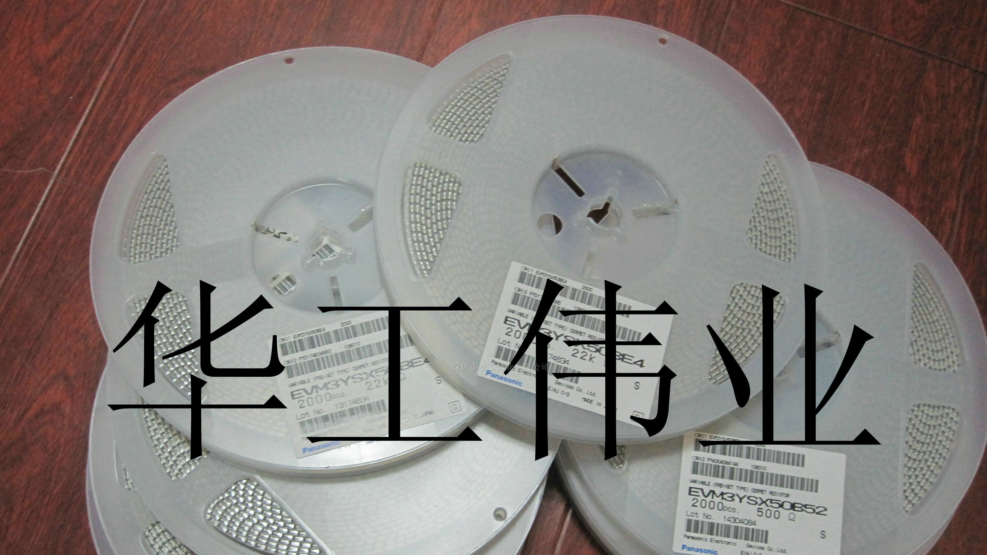 供应原装村田电位器 贴片电位器 村田贴片电位器