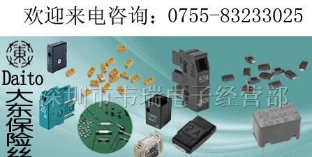 深圳供应发那科FANUC保险丝LM03,MP63,HP10,P475H