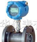 供应JHLWGY型涡轮流量计