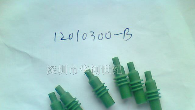 供应DELPHI德尔福汽车连接器12010300