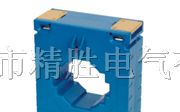 供应MES系列电流互感器