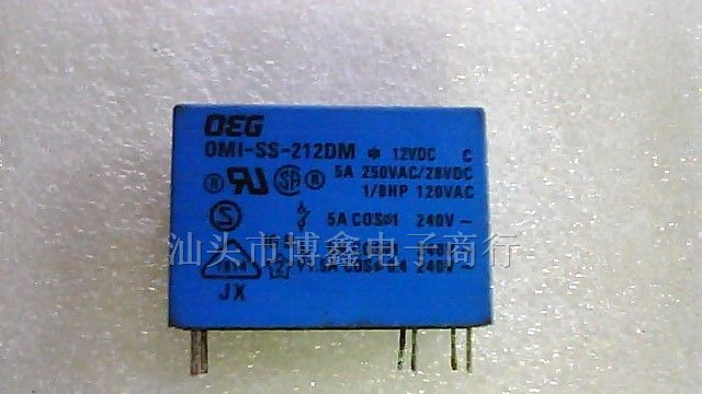 供应 OMI-SS-112L  5脚位继电器