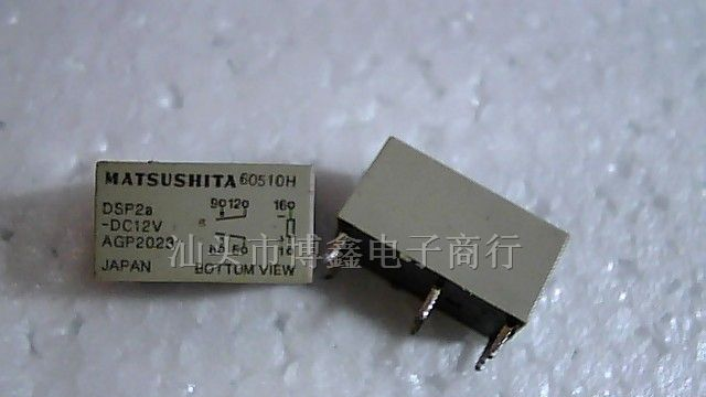供应 DSP2A-DC12V AGP2030 继电器