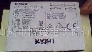 供应G7L-2A-P 24VDC 继电器