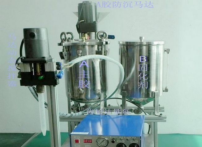 供应自动双液混合灌胶机、双液灌胶机、AB胶打胶机