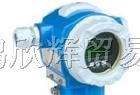 供应德国E+H压力变送器