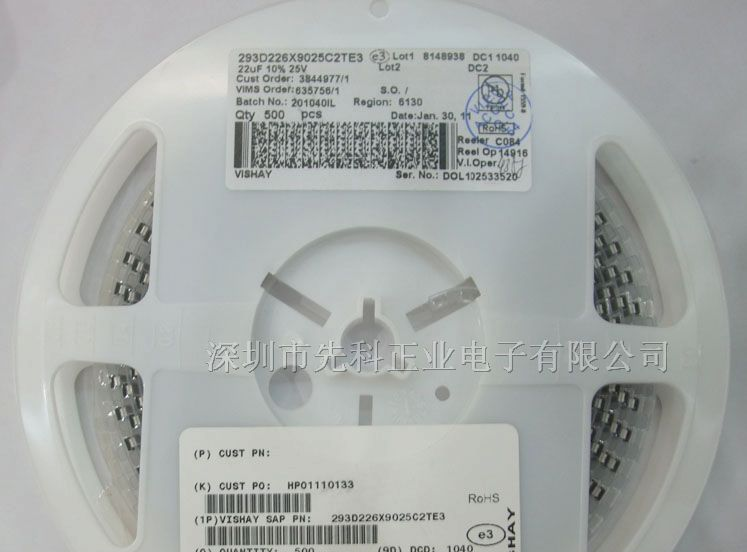 22UF 25V C型钽电容 293D226X9025C2TE3 VISHAY钽电容