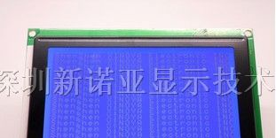 供应KNY240128B　厂家直销　三星液晶显示屏 (图)