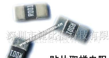 供应R035取样电阻0.035Ω电阻3W贴片电阻