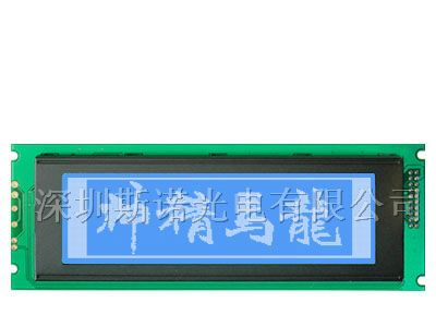 供应液晶显示屏,液晶显示模块,LCM,LCD,LCM24064