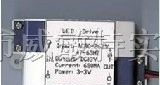 供应 SKY-T0303600 LED恒流驱动电源