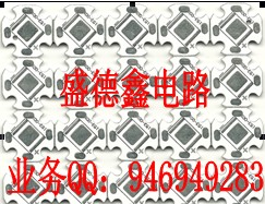 PCB  供应各种工艺pcb线路板/电路板