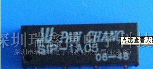 供应磐昌继电器SIP1A05