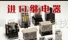 供应磐昌继电器SIP-1A05
