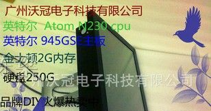 供应沃冠15寸触摸一体电脑LG三星电脑显示屏