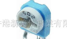 供应热销手现货可调电阻RH03ADC