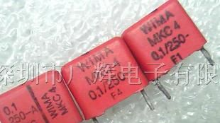 供应红色MKC4 0.1uF/250V聚丙烯薄膜电容