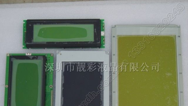 供应工控液晶屏