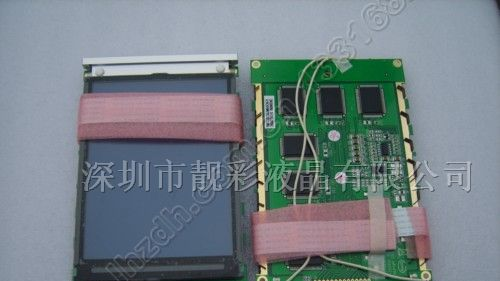 供应盟立电脑显示屏