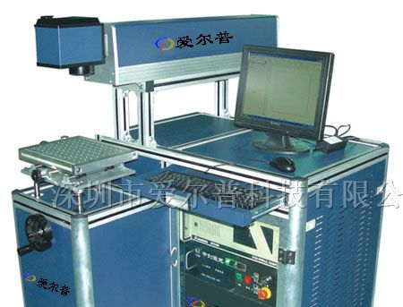 供应ALP-J10多功能型激光喷码机
