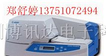 供应丽标C-450P标牌机/丽标挂牌打印机