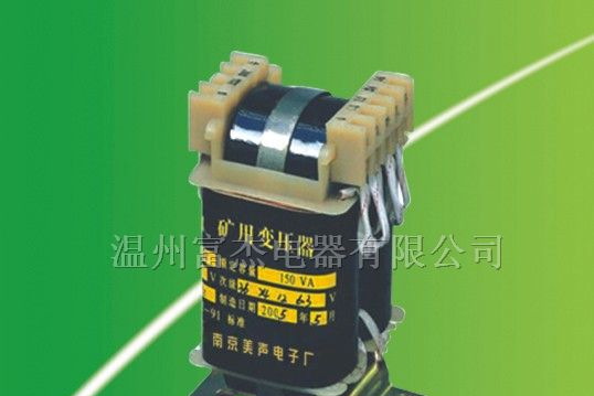 供应矿用隔离变压器、BZ80煤电钻综合装置变压器