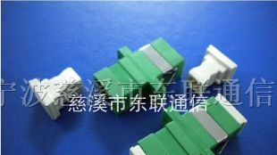 供应SC光纤适配器、SC多模光纤适配器