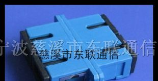 供应SC光纤适配器、SC单模光纤适配器