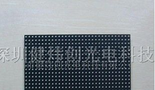 供应青岛LED表贴显示屏,LED青岛电子显示屏