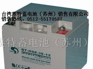 供应台湾赛特蓄电池12V38AH