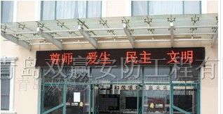 供应安装制作青岛电子显示屏加工