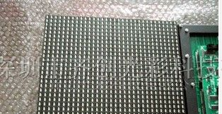 供应LED青岛电子显示屏