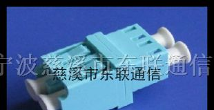 供应LC光纤适配器、LC双工光纤适配器