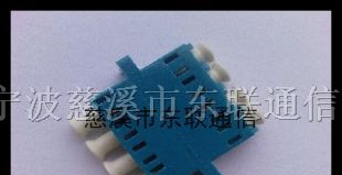 供应LC光纤适配器、LC水蓝色光纤适配器
