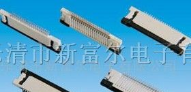 供应0.5间距H=1.2FPC 尼科劢迪连接器