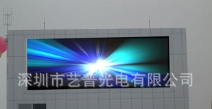 供应LED青岛电子显示屏，盐城