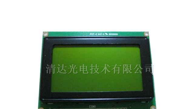 供应兼容精电 QH2001 12864 液晶模块  液晶屏