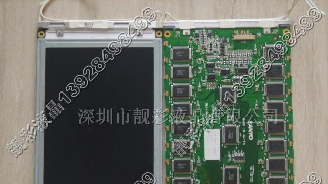 供应工控显示屏