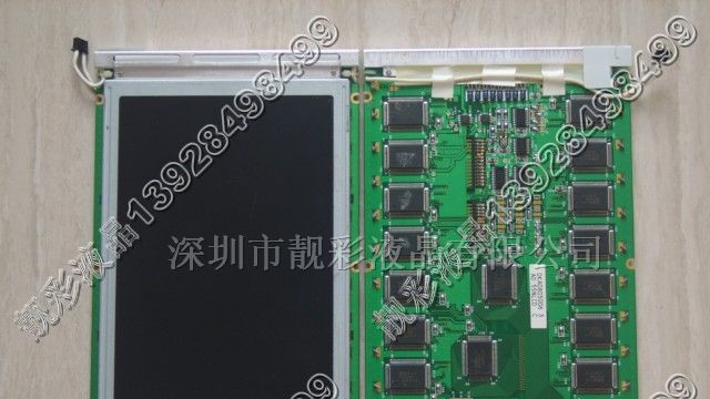 供应液晶显示屏