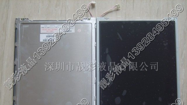 供应液晶显示屏