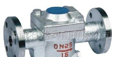 供应CS15H、CS45H自由半浮球式蒸汽疏水阀