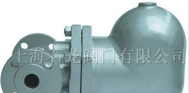 供应SUNA23/26H杠杆浮球式蒸汽疏水阀
