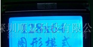 供应汽车显示屏测试仪表显示模块