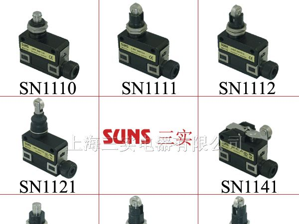 供应SN1系列防水微动开关